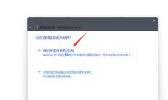 電腦升級(jí)Win11鍵盤不能用怎么辦?Win11按鍵失靈解決辦法
