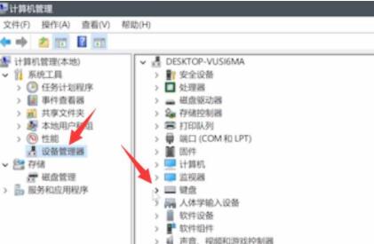 電腦升級(jí)Win11鍵盤不能用怎么辦?Win11按鍵失靈解決辦法