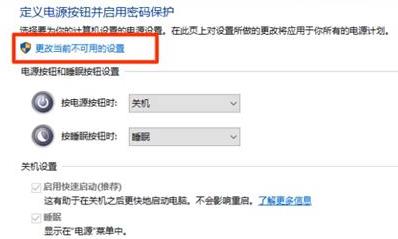 電腦升級(jí)Win11鍵盤不能用怎么辦?Win11按鍵失靈解決辦法
