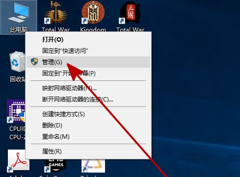 Win10新加的硬盤(pán)不顯示怎么回事？加裝硬盤(pán)不顯示