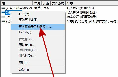 Win10新加的硬盤(pán)不顯示怎么回事？加裝硬盤(pán)不顯示