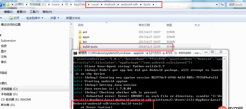 appium報錯，python-appium-android,