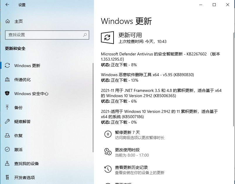 Win10 LTSC 2021更新時顯示:由于更新服務正在關閉無法完成安裝怎么辦？