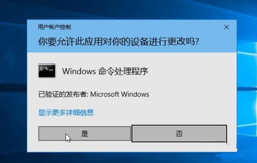 Win10企業(yè)版LTSC沒(méi)有應(yīng)用商店如何解決?