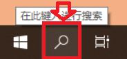 Win10企業(yè)版LTSC沒(méi)有應(yīng)用商店如何解決?