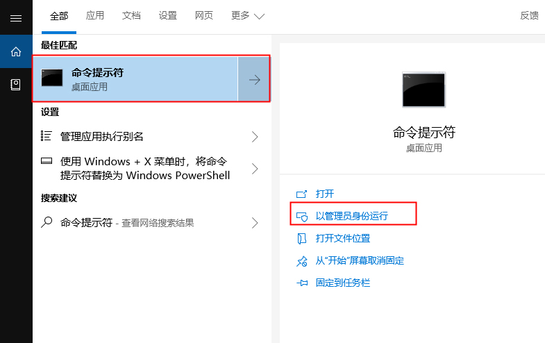 Win10系統(tǒng)更新升級錯誤0x8000ffff如何解決？