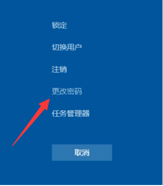 Win10如何一鍵鎖屏 Win10怎么設(shè)置一鍵鎖屏