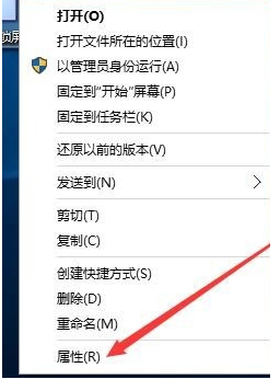 Win10如何一鍵鎖屏 Win10怎么設(shè)置一鍵鎖屏