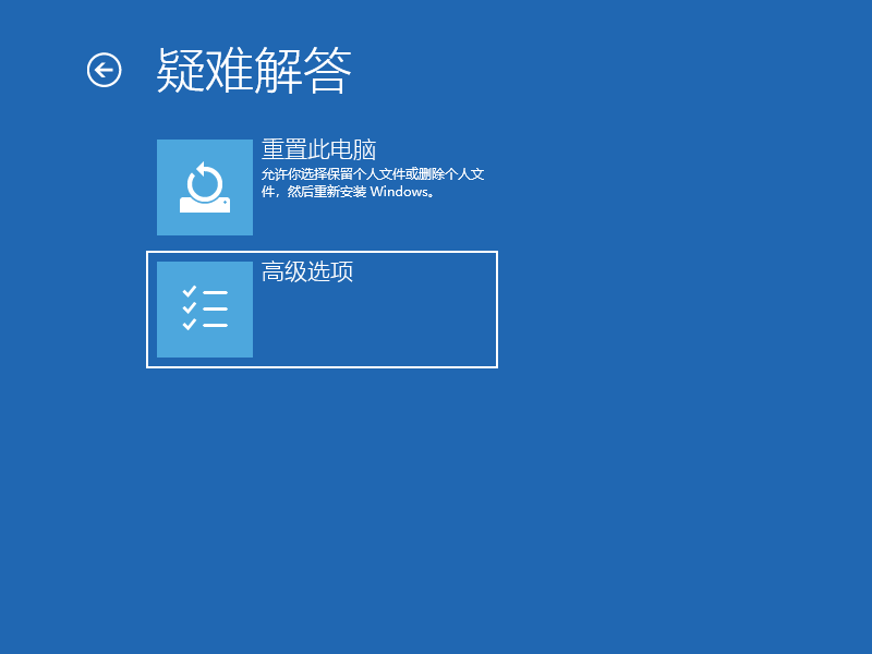 Win10藍(lán)屏進(jìn)入安全模式怎么修復(fù)？