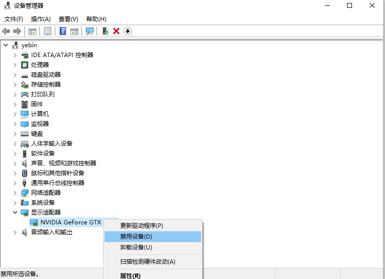 Win10藍(lán)屏進(jìn)入安全模式怎么修復(fù)？