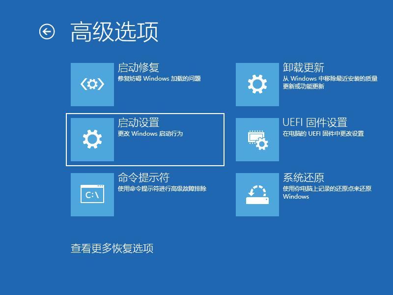Win10藍(lán)屏進(jìn)入安全模式怎么修復(fù)？