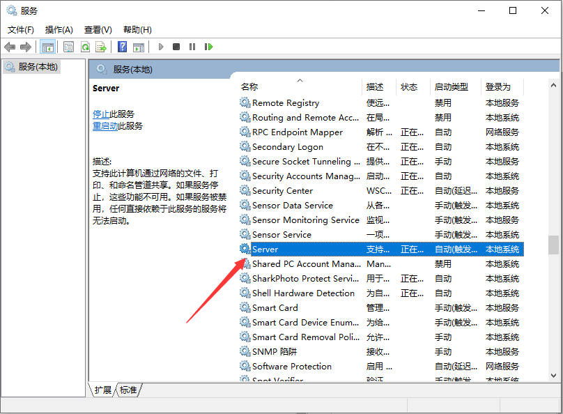 Win10局域網(wǎng)共享設(shè)置教程 Win10局域網(wǎng)找不到對方電腦