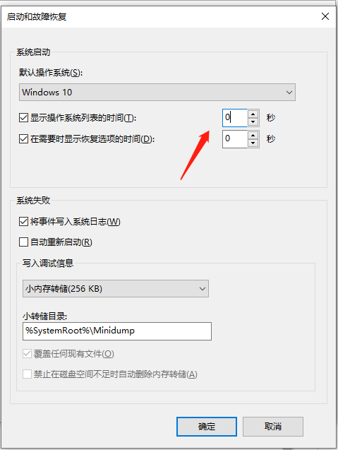 Win10開機慢是什么原因 Win10開機慢怎么處理？