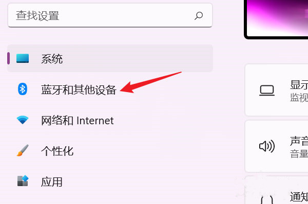 Win11系統怎么設置鼠標可滾動非活動窗口？