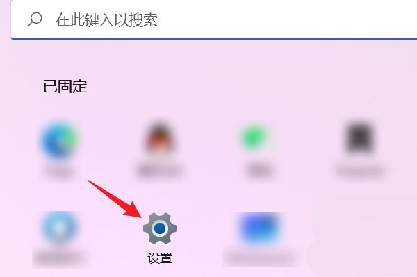 Win11系統怎么設置鼠標可滾動非活動窗口？
