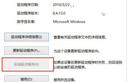 Win10提示u盤驅(qū)動異常怎么辦？Win10提示u盤驅(qū)動異常的解決方法