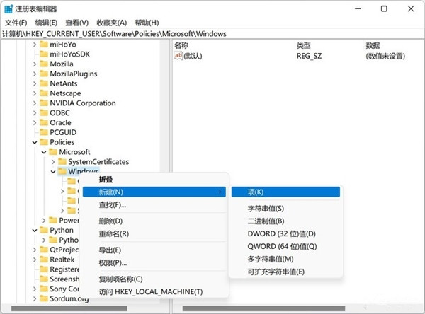如何關閉Win11的網絡搜索？教你關閉Win11煩人的網絡搜索