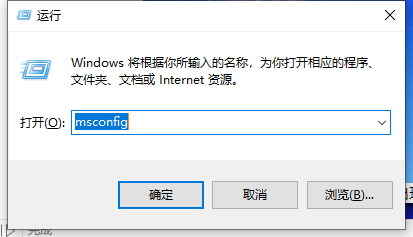 Win10電腦開機藍屏怎么進入安全面模式修復(fù)？