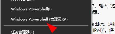 Win10 21H2網(wǎng)絡(luò)連接不了怎么辦？