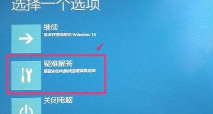 Win10電腦藍(lán)屏錯誤代碼0xv0000098怎么解決?
