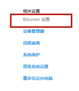 Win10電腦系統(tǒng)的防火墻怎么關(guān)閉？