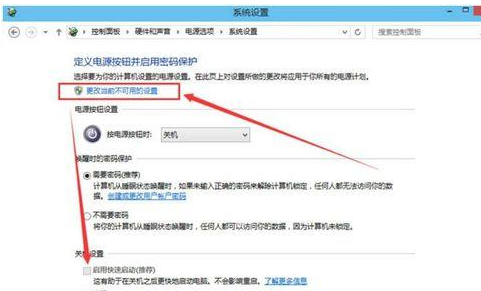 Win10開機太快進不了bios怎么辦？