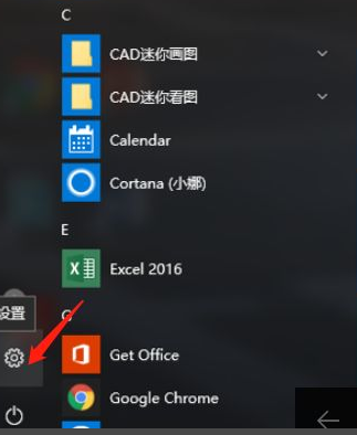 微軟官網(wǎng)怎么更新Win10系統(tǒng)？