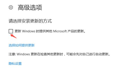 微軟官網(wǎng)怎么更新Win10系統(tǒng)？