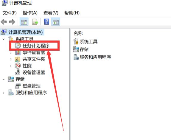 Win10系統怎么設置引導電腦自動啟動？