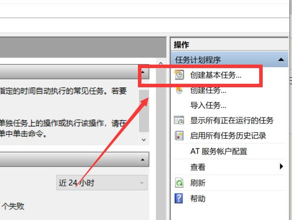 Win10系統怎么設置引導電腦自動啟動？