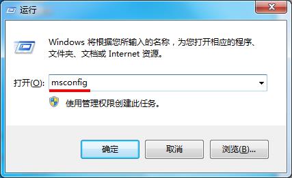 Win7電腦開機(jī)顯示錯(cuò)誤代碼0x80070002怎么辦？