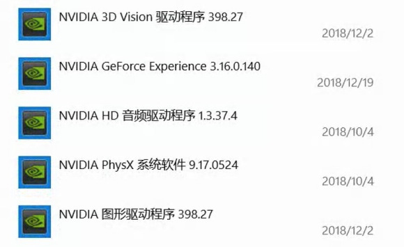 Win10安裝NVIDIA顯卡驅動提示安裝程序無法繼續怎么辦？