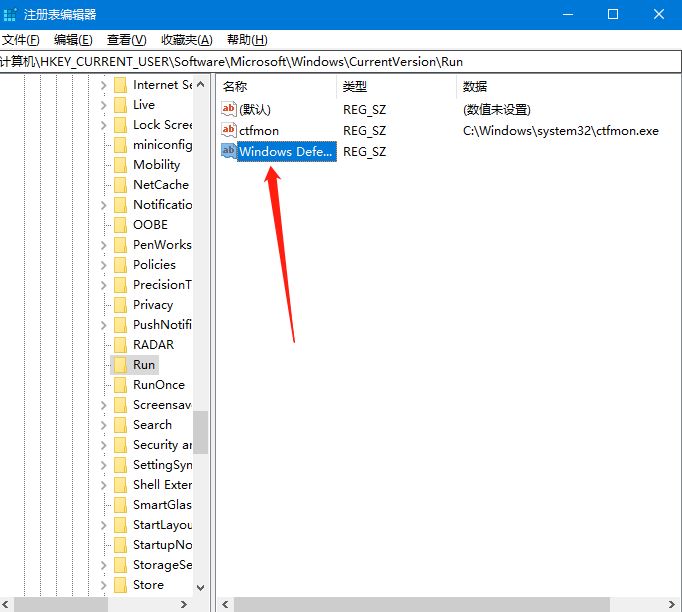 Win10右下角任務欄defend消失怎么處理？