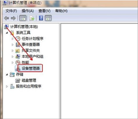 Win10提示0x00000119藍(lán)屏代碼怎么辦？0x00000119藍(lán)屏代碼的解決方法