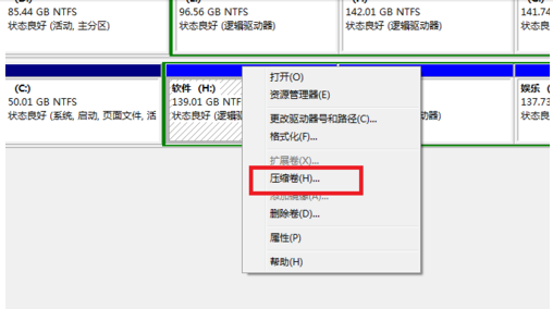 Win10系統C盤不能選擴展卷怎么回事？