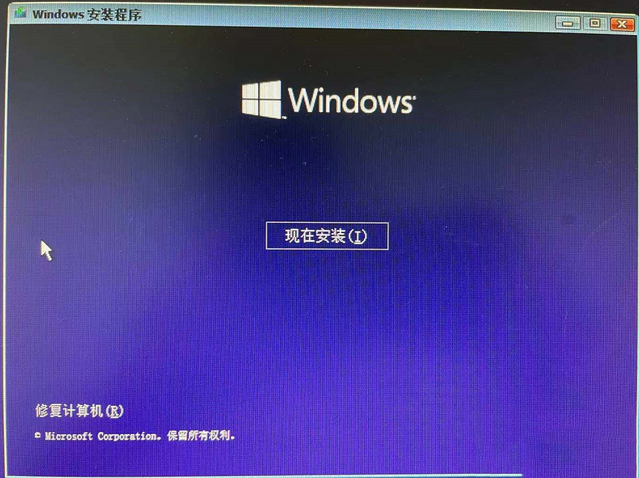 Win7怎么升級Win11？win7跳過硬件要求升級Win11方法