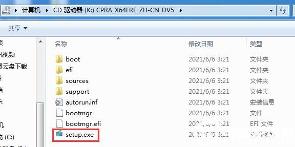 Win7怎么升級Win11？win7跳過硬件要求升級Win11方法