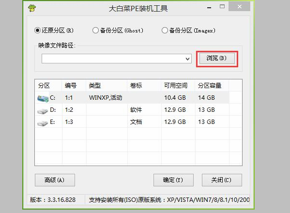 Win7開機(jī)錯誤代碼0x490怎么辦？