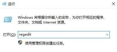 Win10遠程桌面連接提示“需要網絡級別身份驗證”怎么辦？