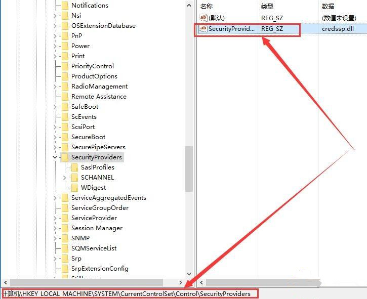 Win10遠程桌面連接提示“需要網絡級別身份驗證”怎么辦？