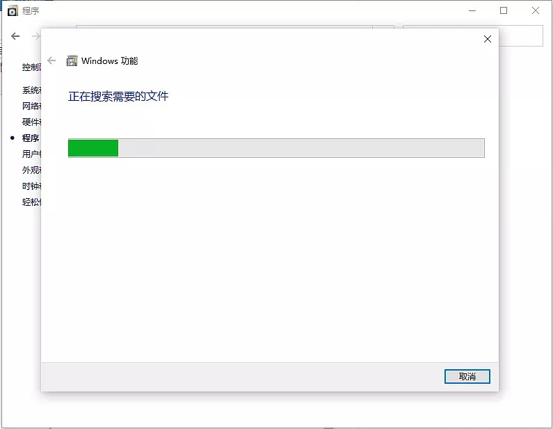 Win10系統怎么啟用內置虛擬機？內置虛擬機開啟教程