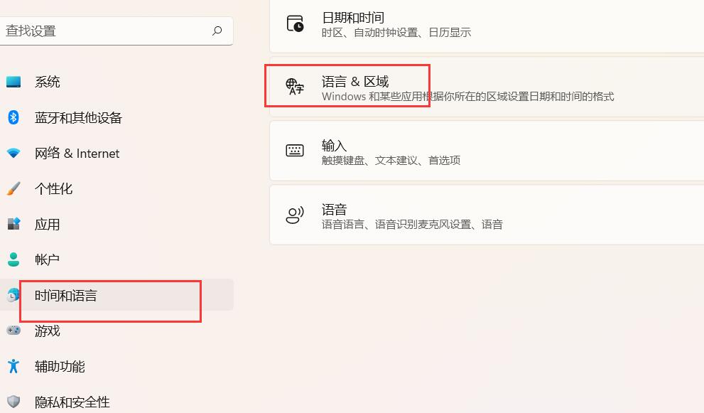 Win11安全中心打開(kāi)顯示英文如何解決？