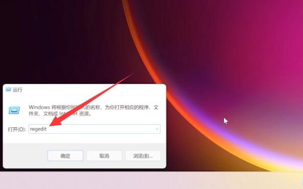 Win11桌面圖標(biāo)間隔太大怎么調(diào)小？