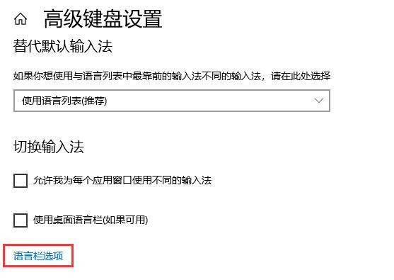 Win10調不出輸入法怎么辦？無法調出輸入法教程
