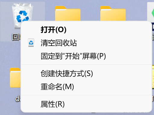 Win11如何設(shè)置刪除確認(rèn)框？Win11設(shè)置刪除確認(rèn)框的方法
