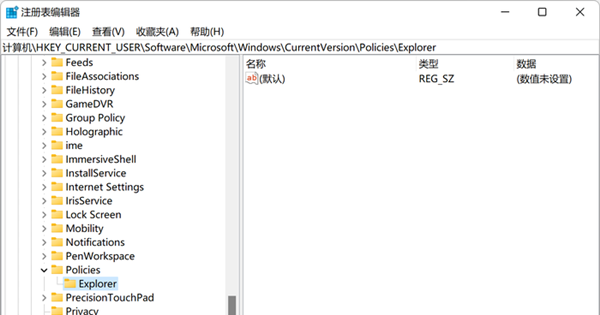 Win11如何設(shè)置刪除確認(rèn)框？Win11設(shè)置刪除確認(rèn)框的方法