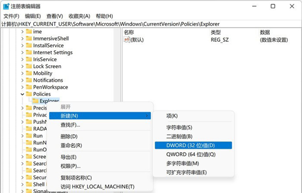 Win11如何設(shè)置刪除確認(rèn)框？Win11設(shè)置刪除確認(rèn)框的方法