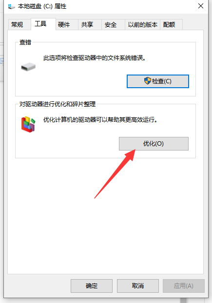 Win10如何釋放內存？win10怎么一鍵釋放運行內存