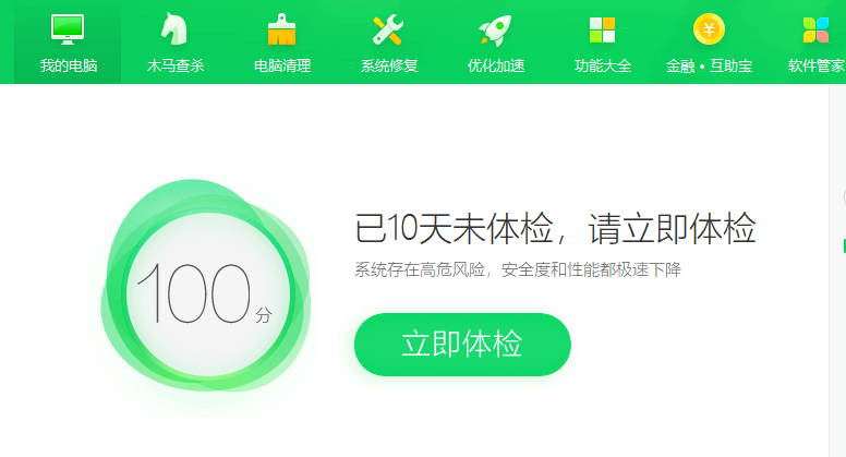 Win10如何釋放內存？win10怎么一鍵釋放運行內存