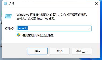 Win11亮度調(diào)節(jié)失靈如何解決？亮度調(diào)節(jié)失靈修復(fù)方法